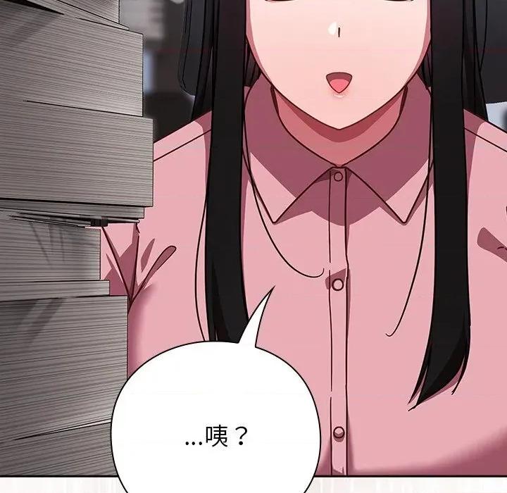摸魚生存指南-摸魚生存指南 摸魚生存指南13 摸魚生存指南 第51页
