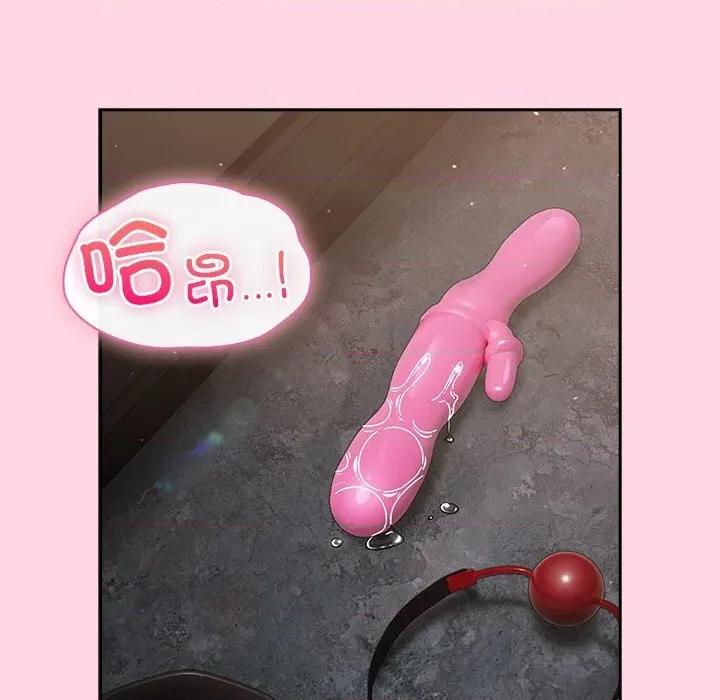 摸魚生存指南-摸魚生存指南 摸魚生存指南13 摸魚生存指南 第73页