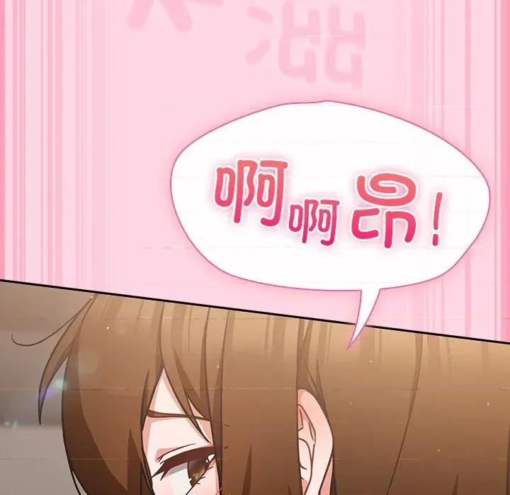 摸魚生存指南-摸魚生存指南 摸魚生存指南13 摸魚生存指南 第81页