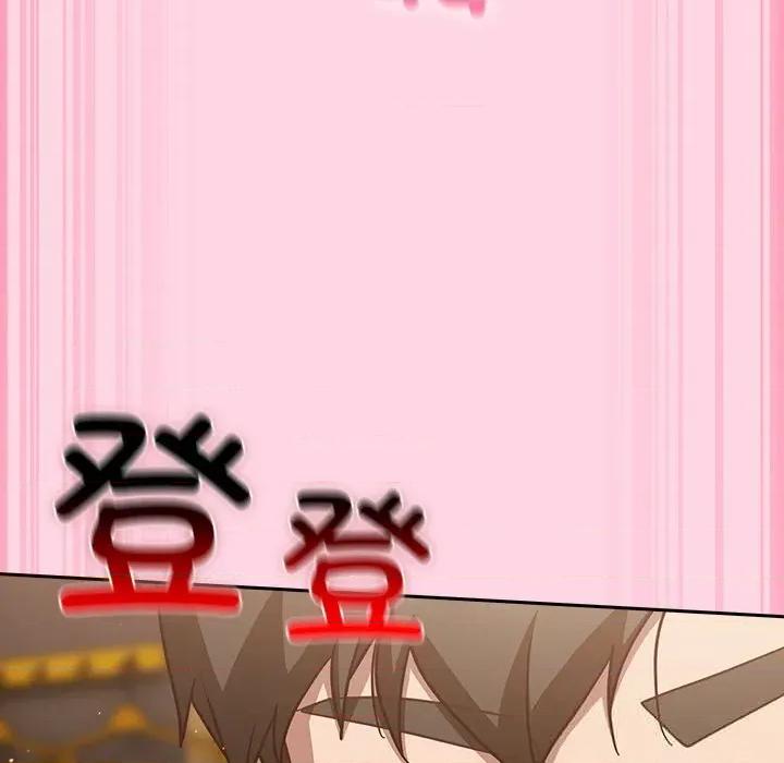 摸魚生存指南-摸魚生存指南 摸魚生存指南13 摸魚生存指南 第96页