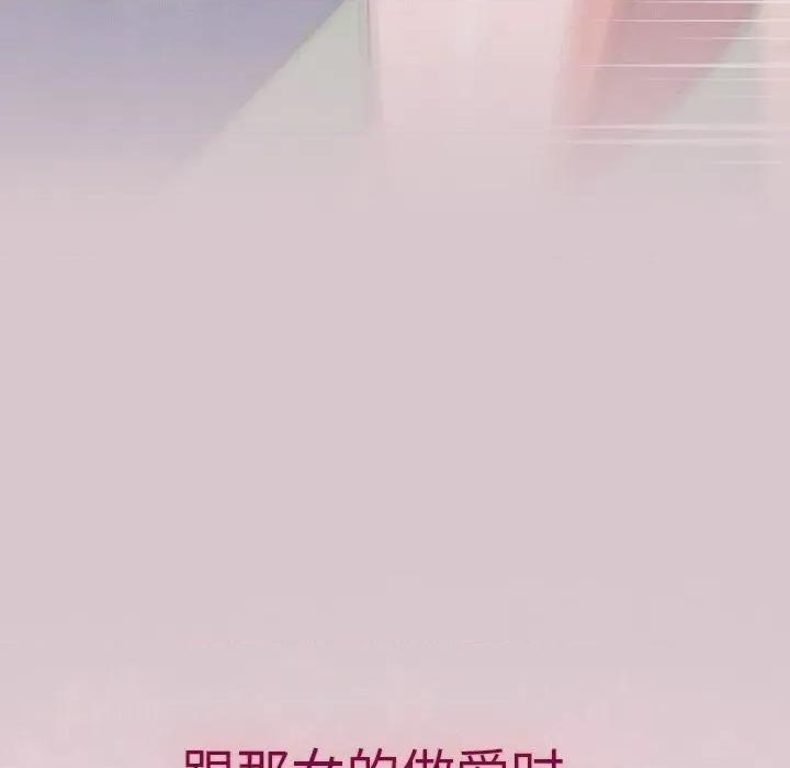 摸魚生存指南-摸魚生存指南 摸魚生存指南13 摸魚生存指南 第101页