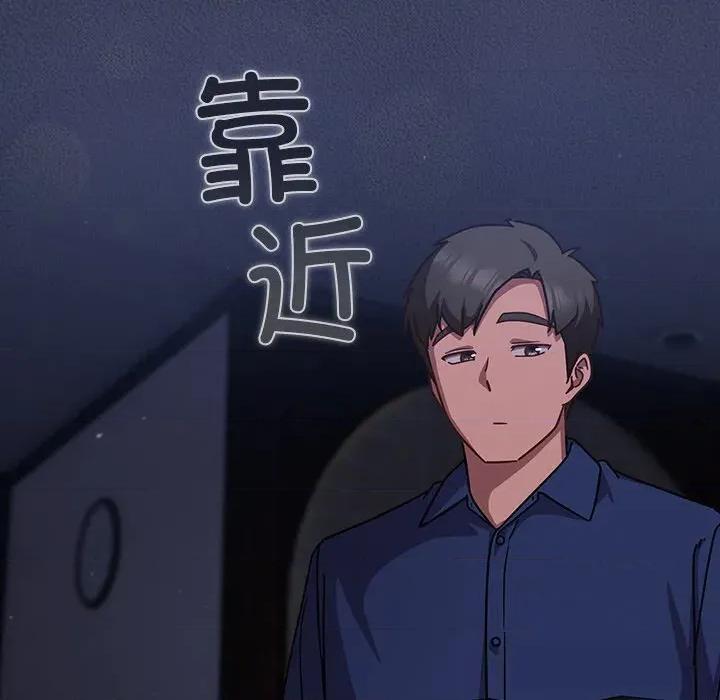 摸魚生存指南-摸魚生存指南 摸魚生存指南13 摸魚生存指南 第156页