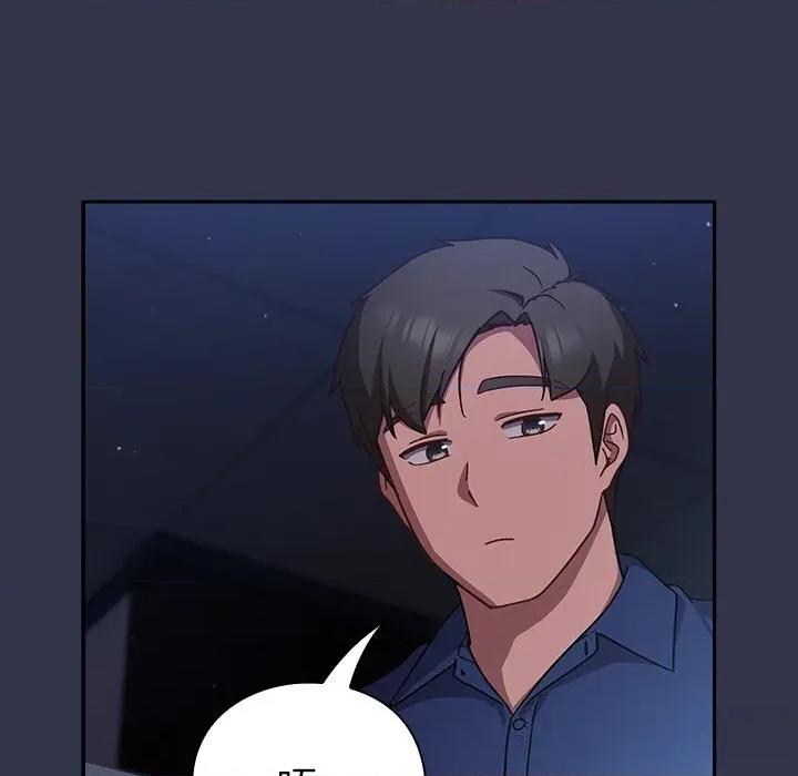 摸魚生存指南-摸魚生存指南 摸魚生存指南13 摸魚生存指南 第161页