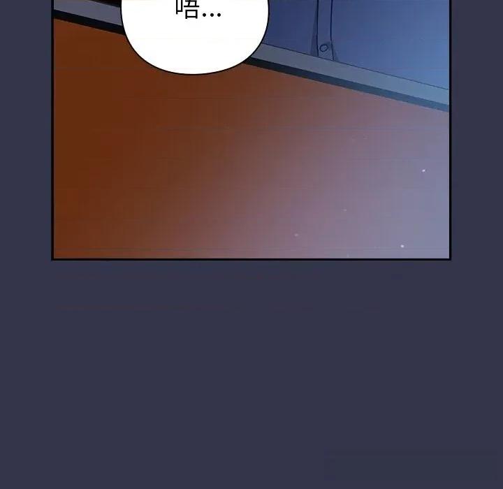 摸魚生存指南-摸魚生存指南 摸魚生存指南13 摸魚生存指南 第162页