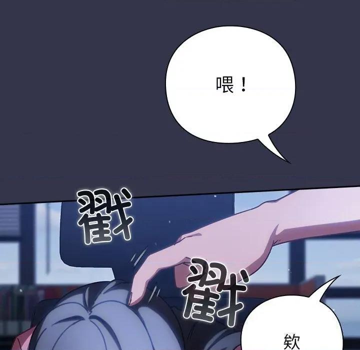 摸魚生存指南-摸魚生存指南 摸魚生存指南13 摸魚生存指南 第166页