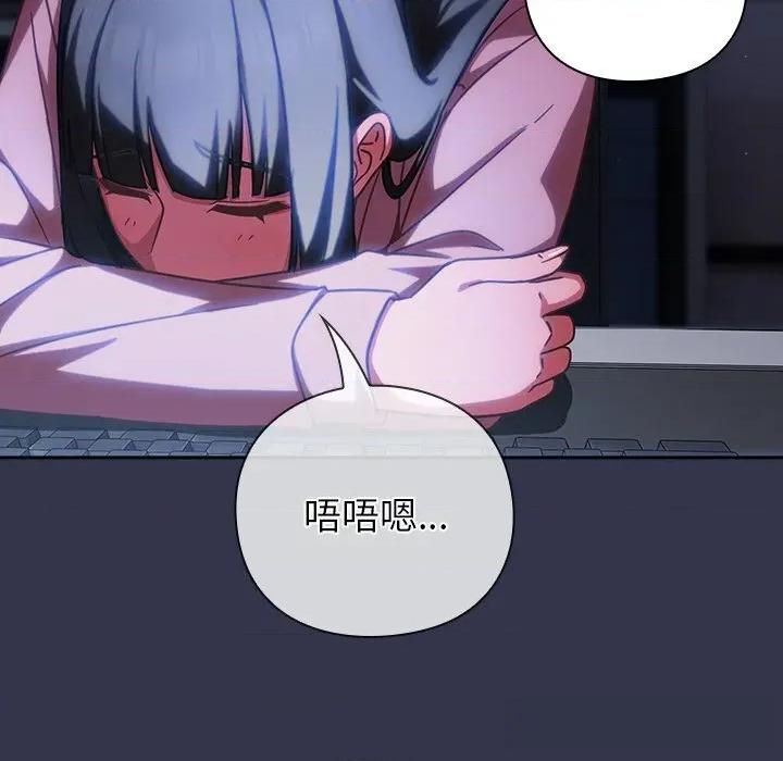 摸魚生存指南-摸魚生存指南 摸魚生存指南13 摸魚生存指南 第167页