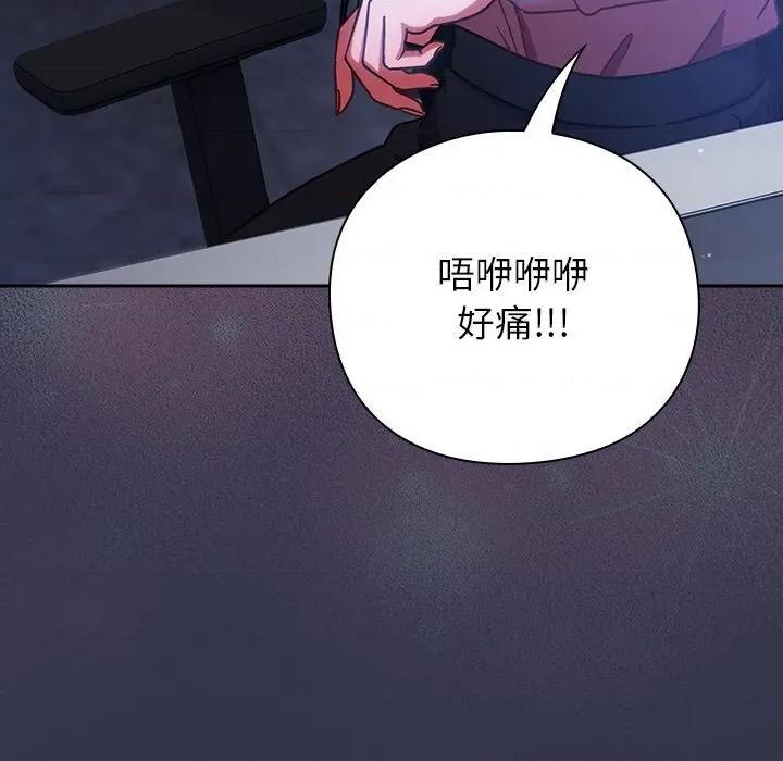 摸魚生存指南-摸魚生存指南 摸魚生存指南13 摸魚生存指南 第181页