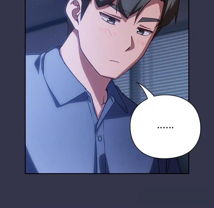 摸魚生存指南-摸魚生存指南 摸魚生存指南13 摸魚生存指南 第183页