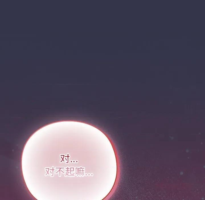摸魚生存指南-摸魚生存指南 摸魚生存指南13 摸魚生存指南 第184页