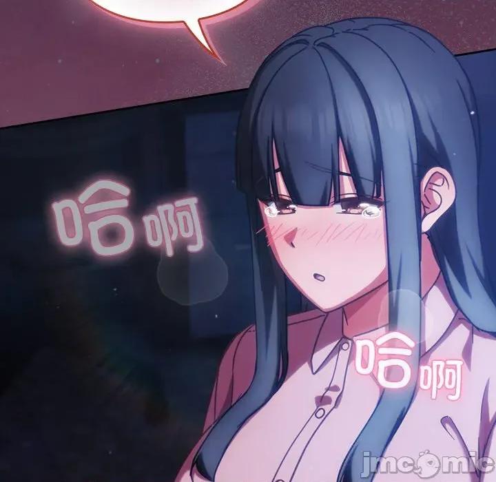 摸魚生存指南-摸魚生存指南 摸魚生存指南13 摸魚生存指南 第185页