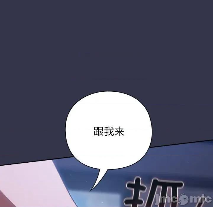 摸魚生存指南-摸魚生存指南 摸魚生存指南13 摸魚生存指南 第190页