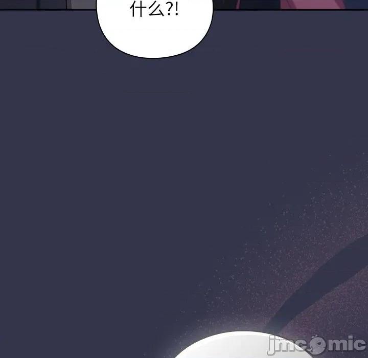 摸魚生存指南-摸魚生存指南 摸魚生存指南13 摸魚生存指南 第200页