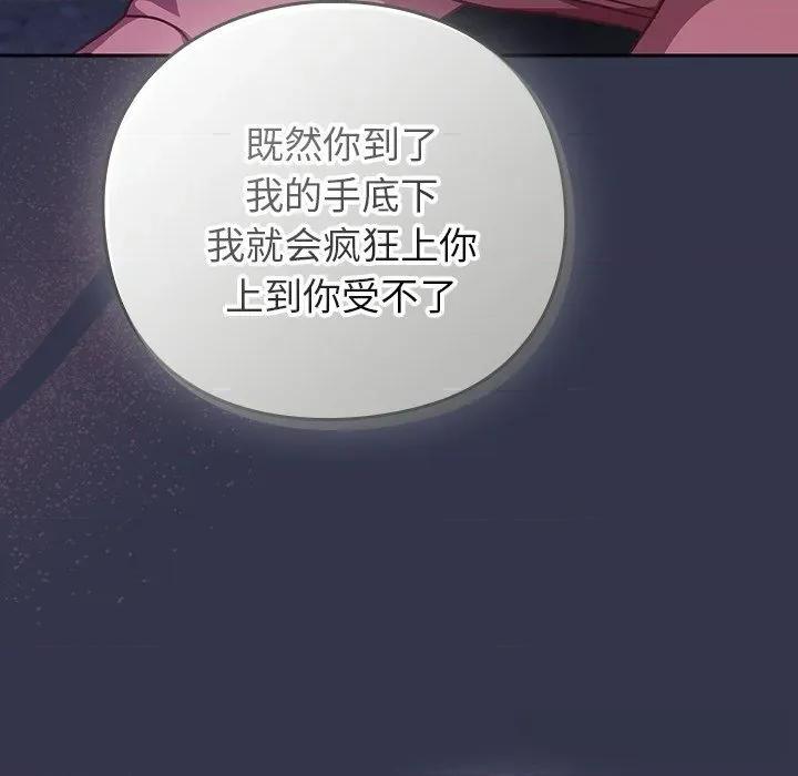 摸魚生存指南-摸魚生存指南 摸魚生存指南13 摸魚生存指南 第203页