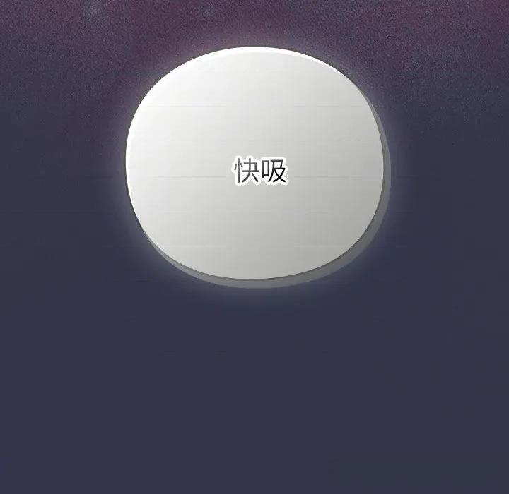 摸魚生存指南-摸魚生存指南 摸魚生存指南13 摸魚生存指南 第212页