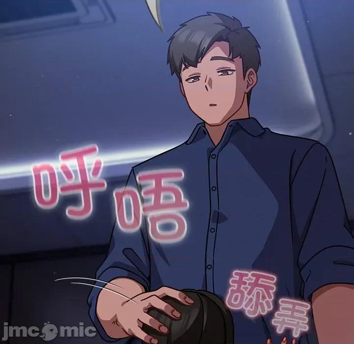 摸魚生存指南-摸魚生存指南 摸魚生存指南14 摸魚生存指南 第10页
