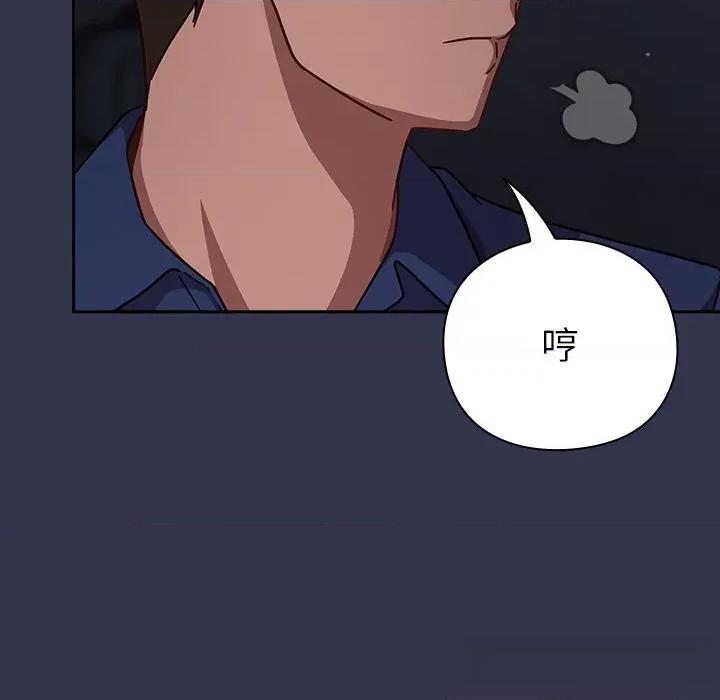 摸魚生存指南-摸魚生存指南 摸魚生存指南14 摸魚生存指南 第19页