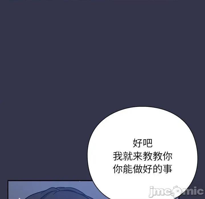 摸魚生存指南-摸魚生存指南 摸魚生存指南14 摸魚生存指南 第20页