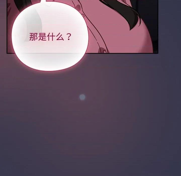 摸魚生存指南-摸魚生存指南 摸魚生存指南14 摸魚生存指南 第22页