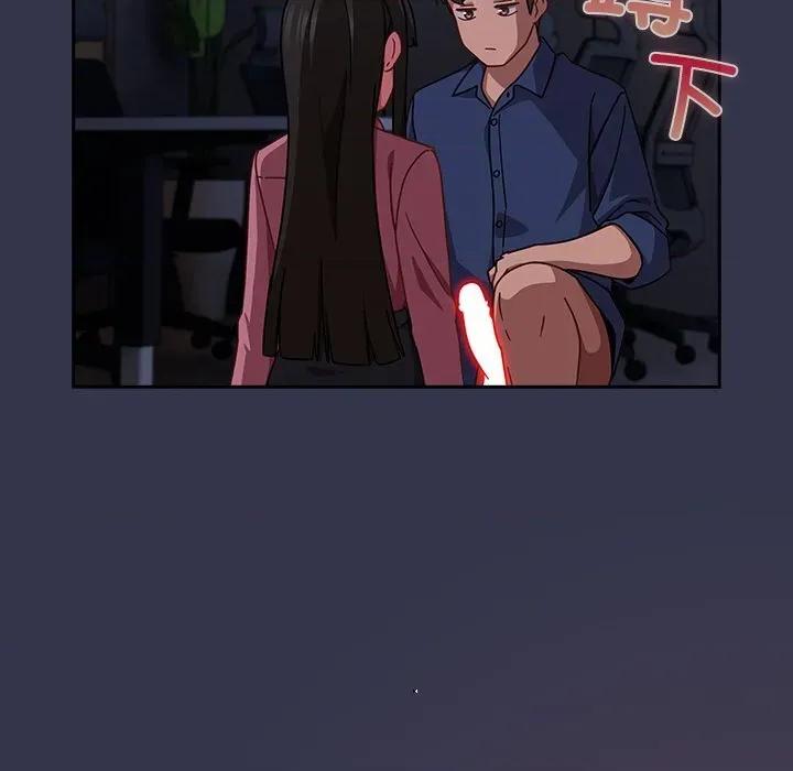 摸魚生存指南-摸魚生存指南 摸魚生存指南14 摸魚生存指南 第24页