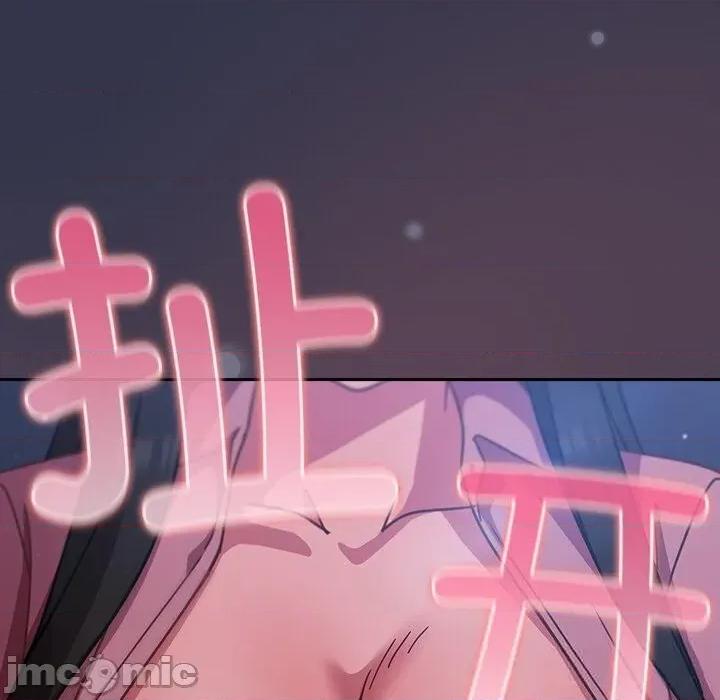 摸魚生存指南-摸魚生存指南 摸魚生存指南14 摸魚生存指南 第25页