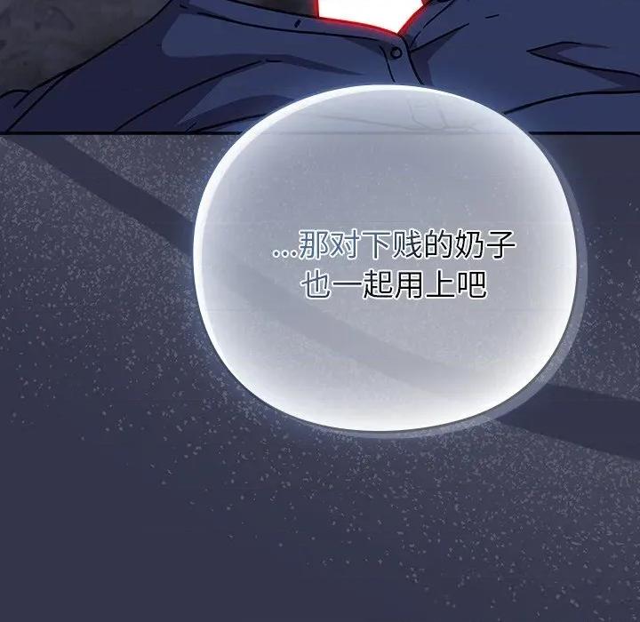 摸魚生存指南-摸魚生存指南 摸魚生存指南14 摸魚生存指南 第31页