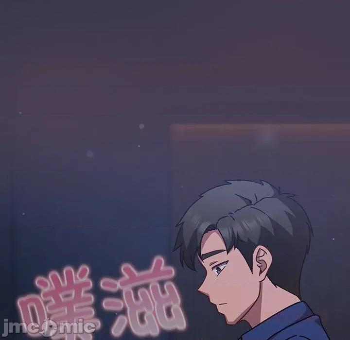 摸魚生存指南-摸魚生存指南 摸魚生存指南14 摸魚生存指南 第40页