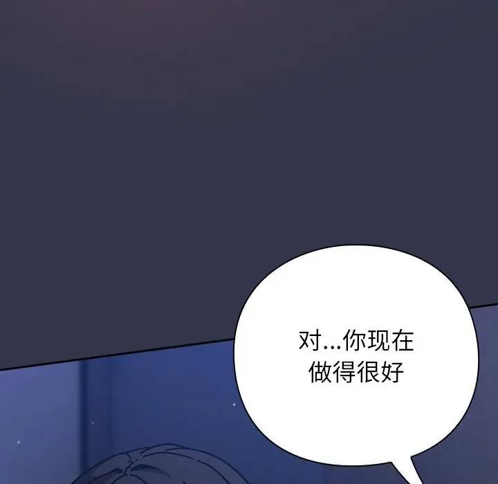 摸魚生存指南-摸魚生存指南 摸魚生存指南14 摸魚生存指南 第44页