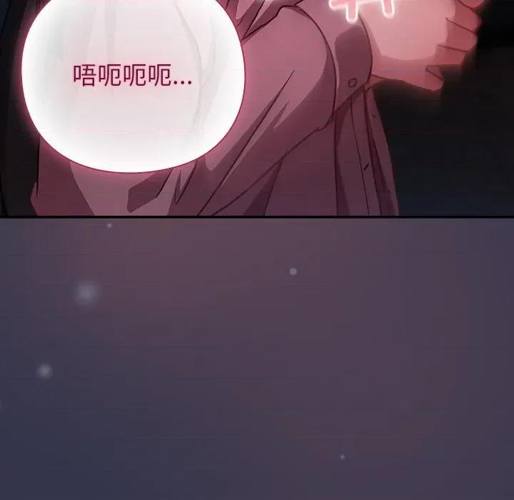 摸魚生存指南-摸魚生存指南 摸魚生存指南14 摸魚生存指南 第46页