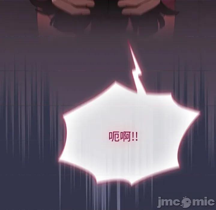 摸魚生存指南-摸魚生存指南 摸魚生存指南14 摸魚生存指南 第65页