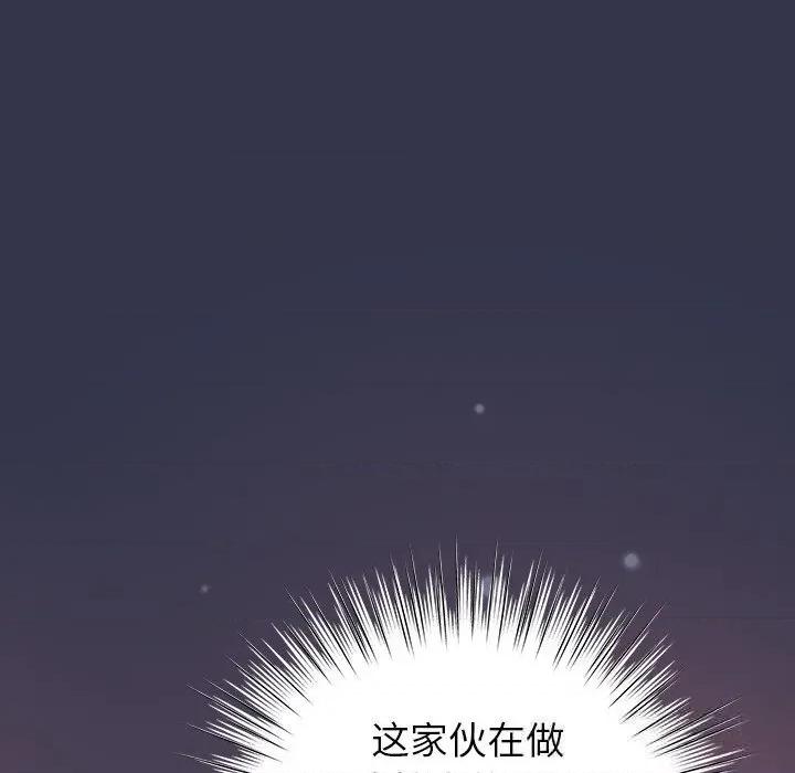 摸魚生存指南-摸魚生存指南 摸魚生存指南14 摸魚生存指南 第68页