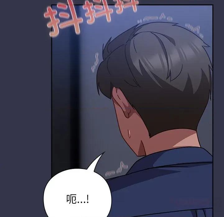 摸魚生存指南-摸魚生存指南 摸魚生存指南14 摸魚生存指南 第76页