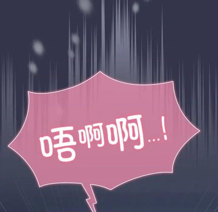 摸魚生存指南-摸魚生存指南 摸魚生存指南14 摸魚生存指南 第78页