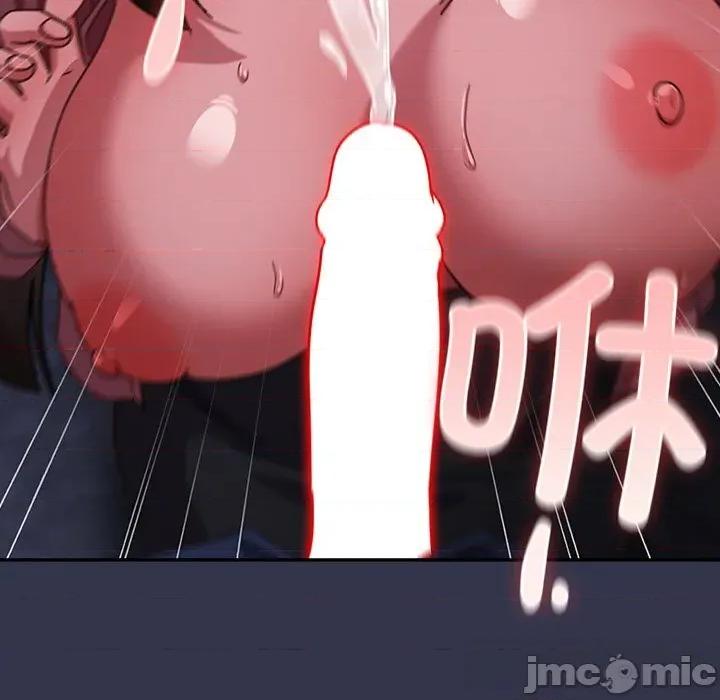 摸魚生存指南-摸魚生存指南 摸魚生存指南14 摸魚生存指南 第80页