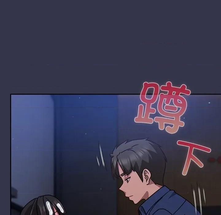 摸魚生存指南-摸魚生存指南 摸魚生存指南14 摸魚生存指南 第94页