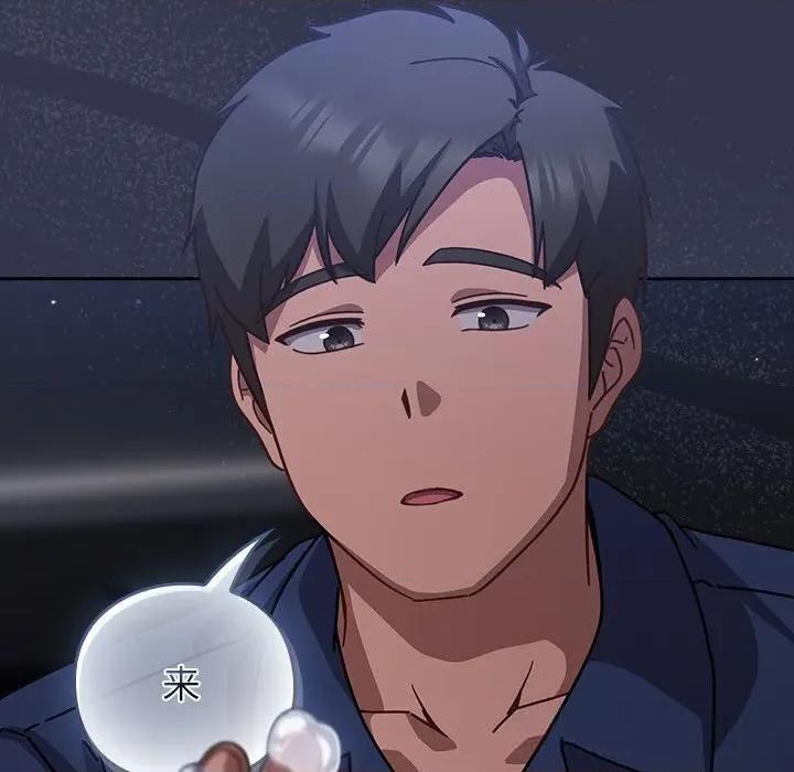 摸魚生存指南-摸魚生存指南 摸魚生存指南14 摸魚生存指南 第99页