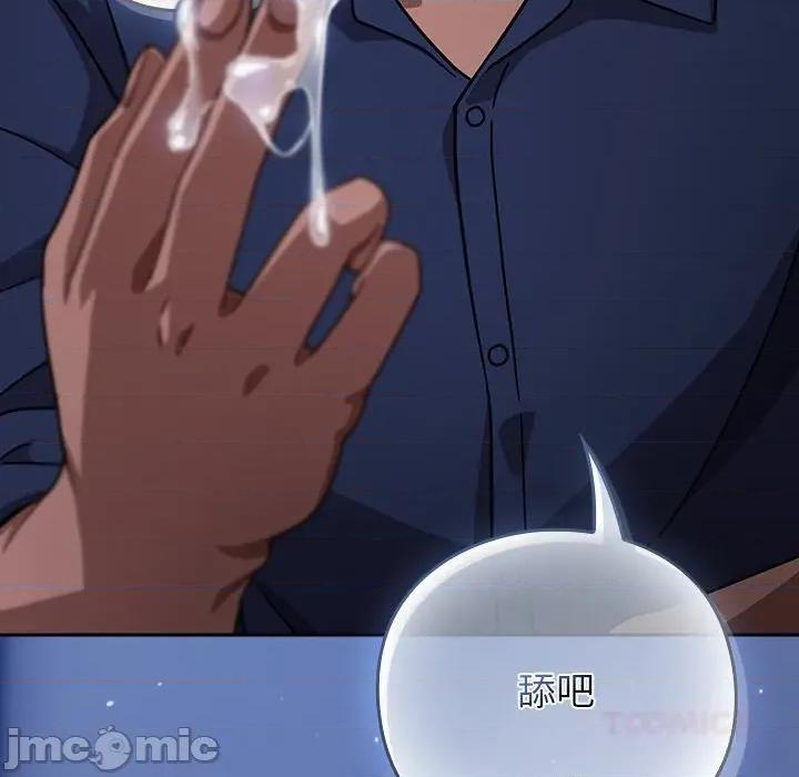 摸魚生存指南-摸魚生存指南 摸魚生存指南14 摸魚生存指南 第100页