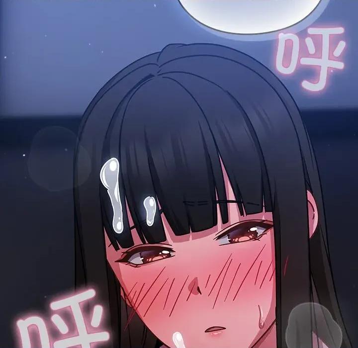 摸魚生存指南-摸魚生存指南 摸魚生存指南14 摸魚生存指南 第101页