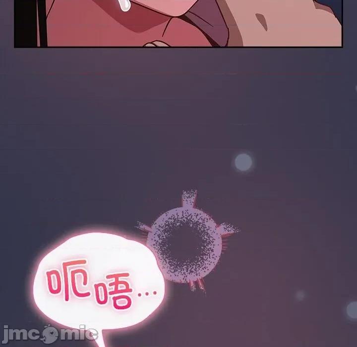 摸魚生存指南-摸魚生存指南 摸魚生存指南14 摸魚生存指南 第110页