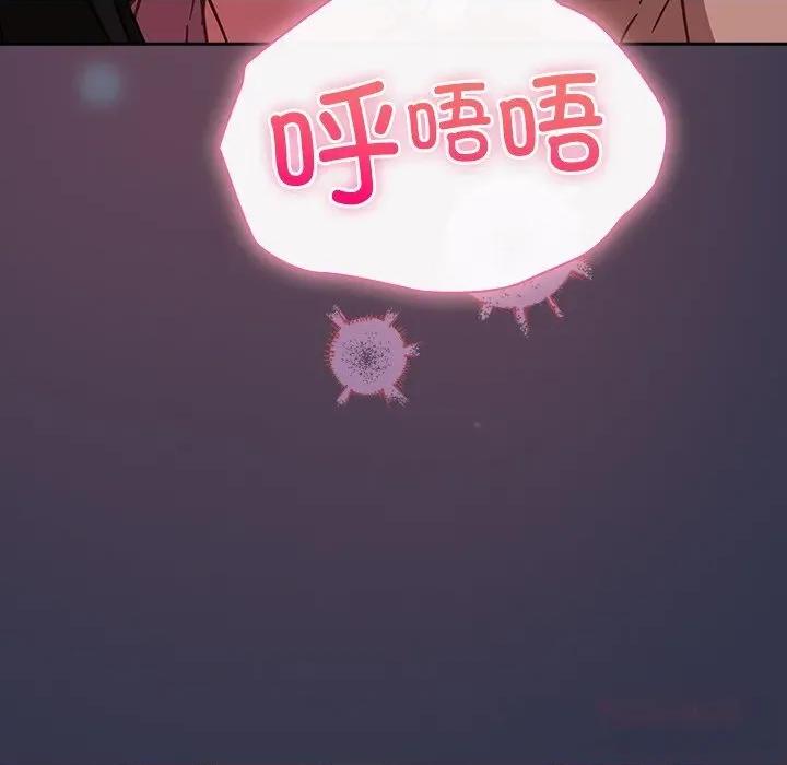 摸魚生存指南-摸魚生存指南 摸魚生存指南14 摸魚生存指南 第112页