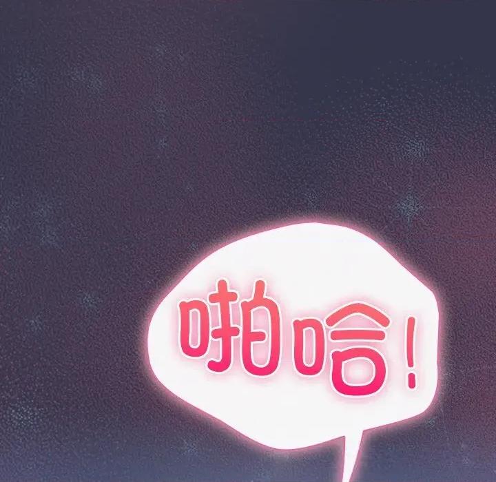 摸魚生存指南-摸魚生存指南 摸魚生存指南14 摸魚生存指南 第117页