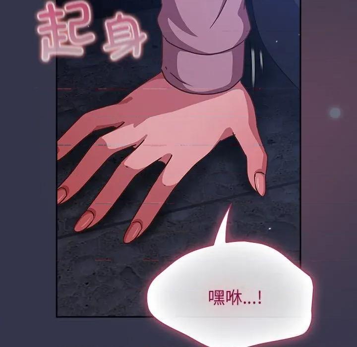 摸魚生存指南-摸魚生存指南 摸魚生存指南14 摸魚生存指南 第129页
