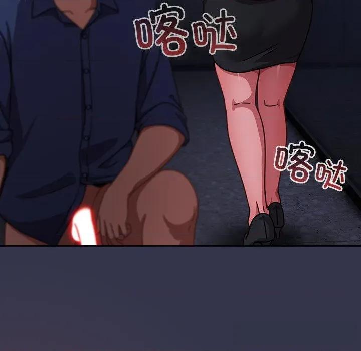 摸魚生存指南-摸魚生存指南 摸魚生存指南14 摸魚生存指南 第132页