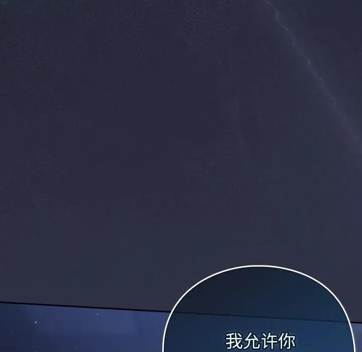 摸魚生存指南-摸魚生存指南 摸魚生存指南14 摸魚生存指南 第141页