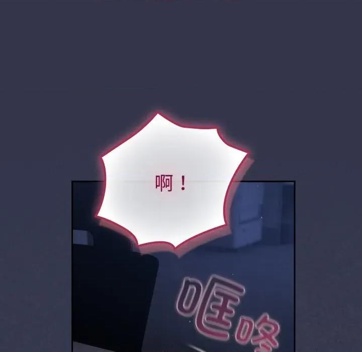 摸魚生存指南-摸魚生存指南 摸魚生存指南14 摸魚生存指南 第144页