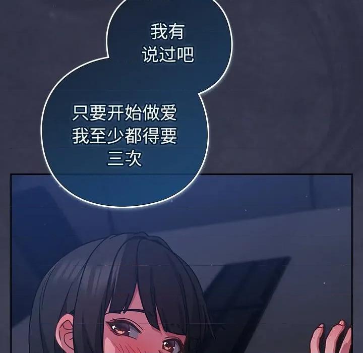 摸魚生存指南-摸魚生存指南 摸魚生存指南14 摸魚生存指南 第151页