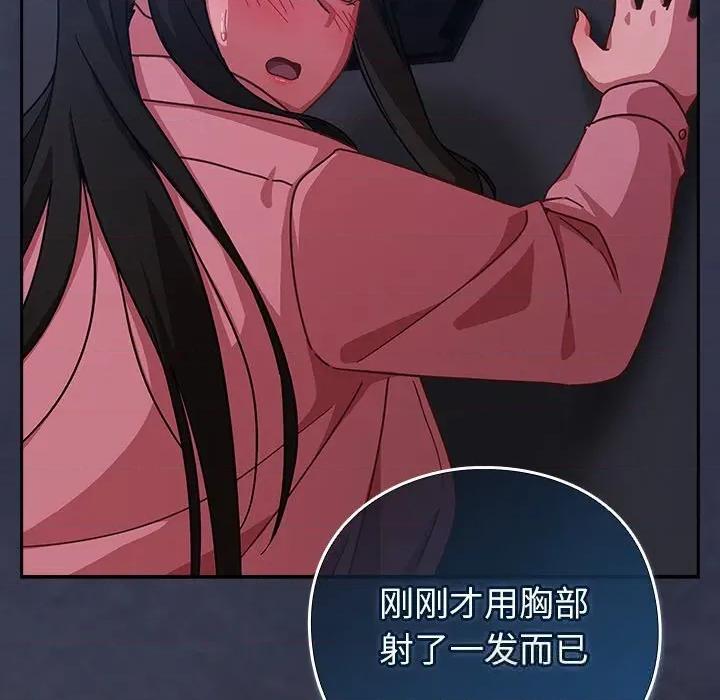 摸魚生存指南-摸魚生存指南 摸魚生存指南14 摸魚生存指南 第152页