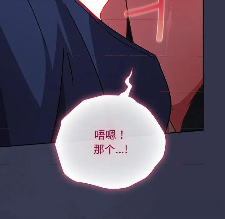 摸魚生存指南-摸魚生存指南 摸魚生存指南14 摸魚生存指南 第167页