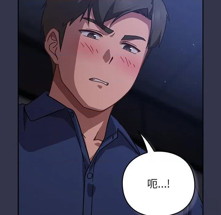 摸魚生存指南-摸魚生存指南 摸魚生存指南14 摸魚生存指南 第169页