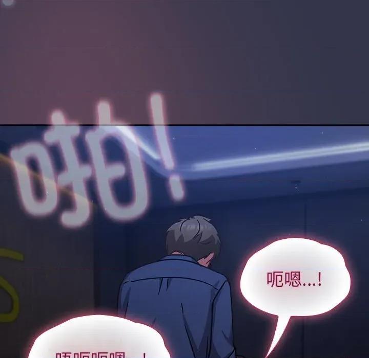 摸魚生存指南-摸魚生存指南 摸魚生存指南14 摸魚生存指南 第176页