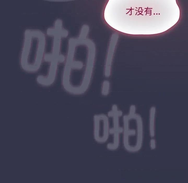 摸魚生存指南-摸魚生存指南 摸魚生存指南14 摸魚生存指南 第178页